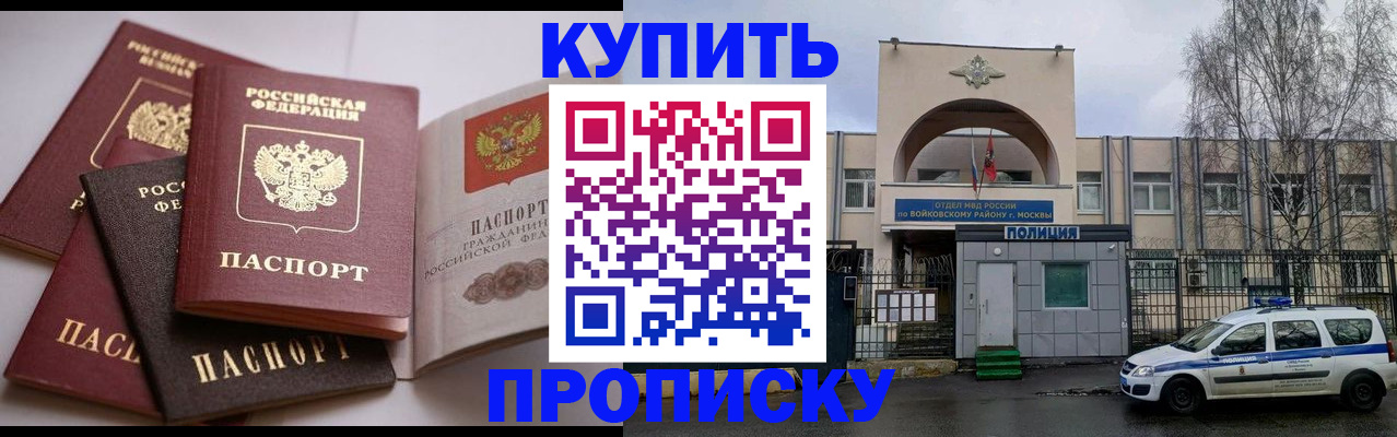 регистрация для дет. сада в Ртищево