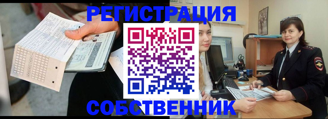 временная регистрация адрес в Ртищево
