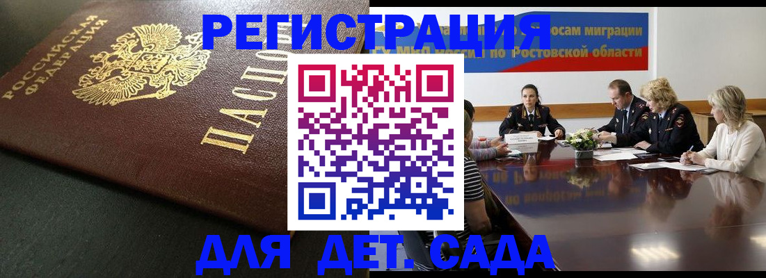 пропишу в квартире в Ртищево